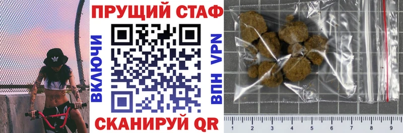 Купить закладку Alpha PVP  COCAIN  Мефедрон  Метадон  ГАШИШ  Майский