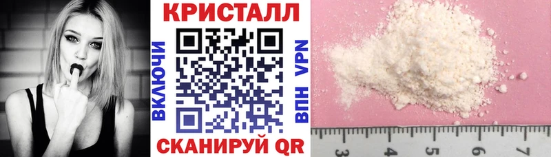 Amphetamine VHQ  Купить закладки  Майский 