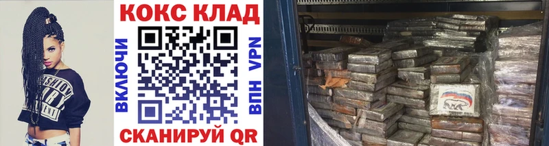 Cocaine Эквадор  Купить закладки  Майский 