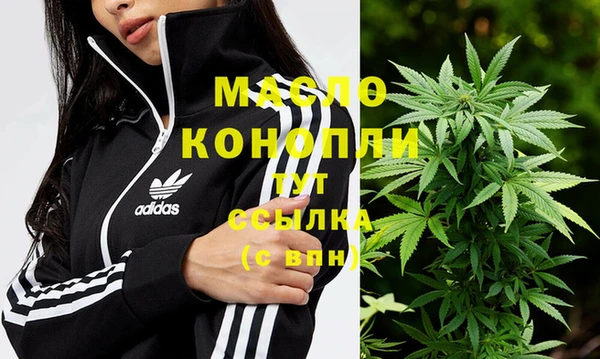 спайс Куйбышев