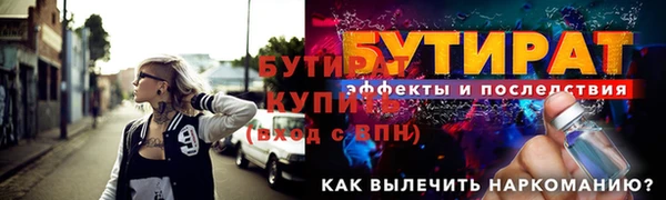 альфа пвп VHQ Кулебаки