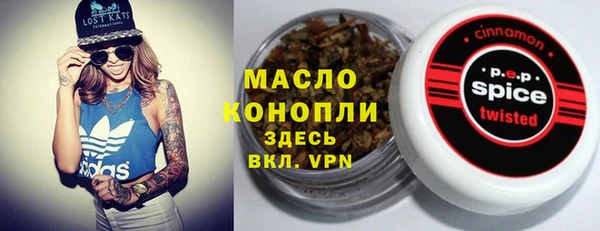 спиды Кукмор