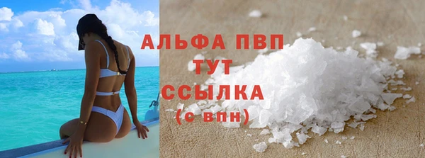 альфа пвп VHQ Кулебаки