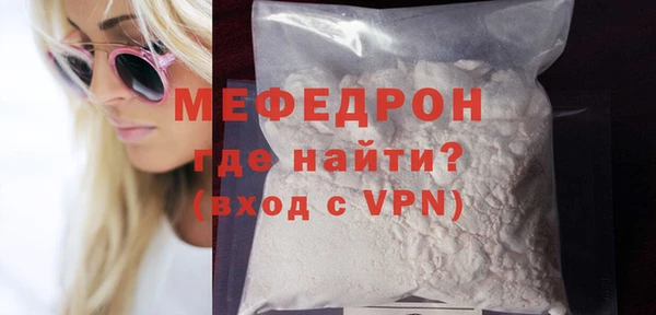 ALPHA-PVP Красноперекопск