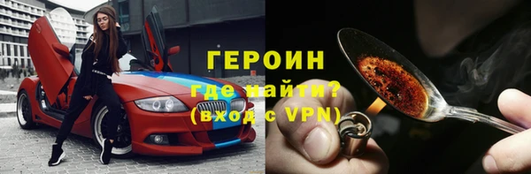 спайс Куйбышев