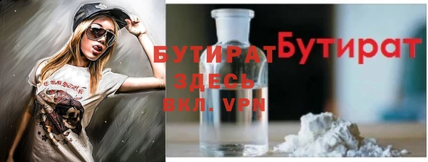 ALPHA-PVP Красноперекопск
