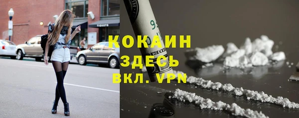 ALPHA-PVP Красноперекопск