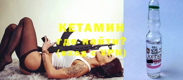 спайс Куйбышев