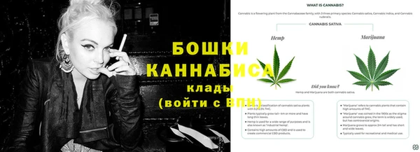 спайс Куйбышев