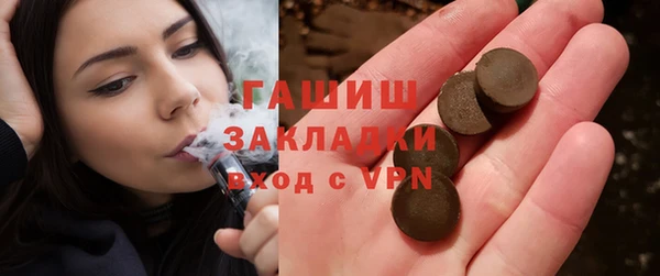 ПСИЛОЦИБИНОВЫЕ ГРИБЫ Краснотурьинск
