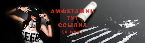 марки nbome Барнаул