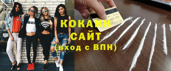 кокаин VHQ Ижевск