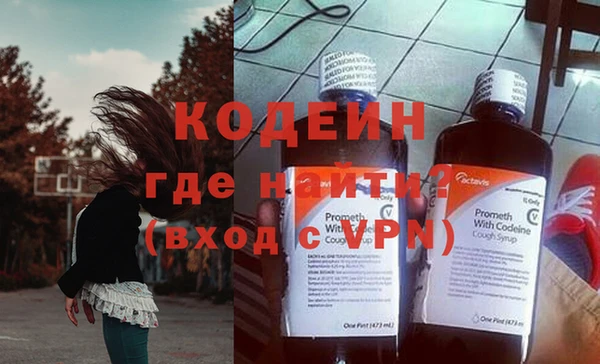 PSILOCYBIN Краснослободск