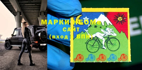 ПСИЛОЦИБИНОВЫЕ ГРИБЫ Краснотурьинск