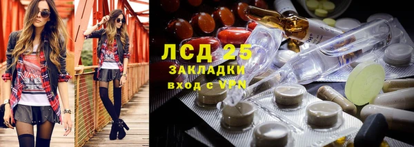 спайс Куйбышев