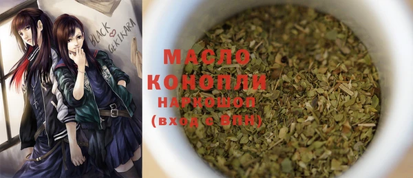 спайс Куйбышев