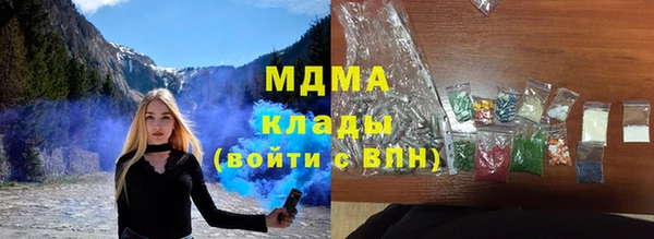 PSILOCYBIN Краснослободск