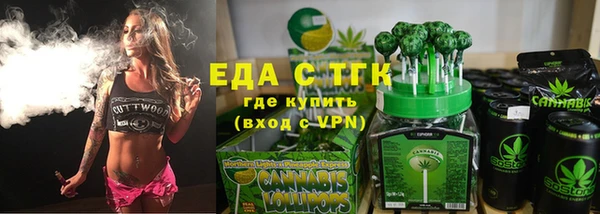 ALPHA-PVP Красноперекопск