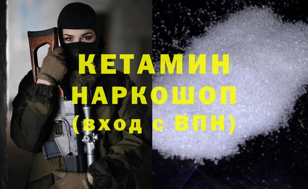 спайс Куйбышев