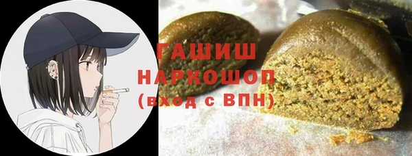 альфа пвп VHQ Кулебаки