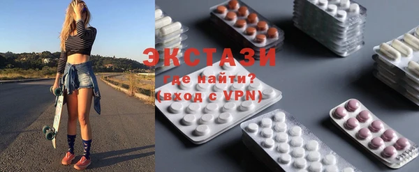 PSILOCYBIN Краснослободск