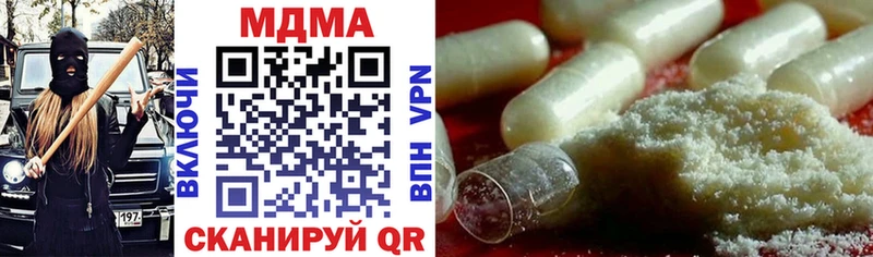 МДМА VHQ  Купить где  Майский 