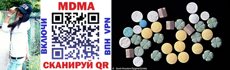 MDMA crystal Майский