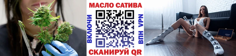 Дистиллят ТГК гашишное масло  Купить закладки  Майский